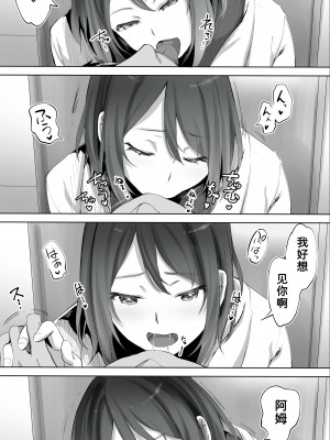 [STUDIOふあん (来鈍)] 地元のハメ友。合集【个人整合】_274