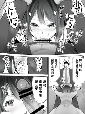 [STUDIOふあん (来鈍)] 地元のハメ友。合集【个人整合】_313