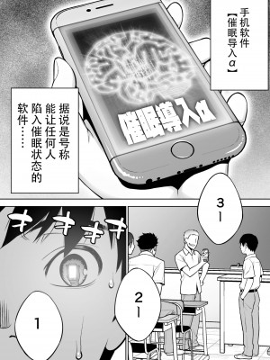 [STUDIOふあん (来鈍)] 委員長の合集　[鬼畜王汉化组]_0005