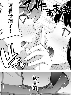 [STUDIOふあん (来鈍)] 委員長の合集　[鬼畜王汉化组]_0052