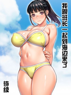 [STUDIOふあん (来鈍)] 委員長の合集　[鬼畜王汉化组]_0287