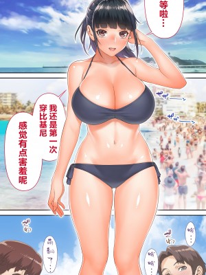 [STUDIOふあん (来鈍)] 委員長の合集　[鬼畜王汉化组]_0305