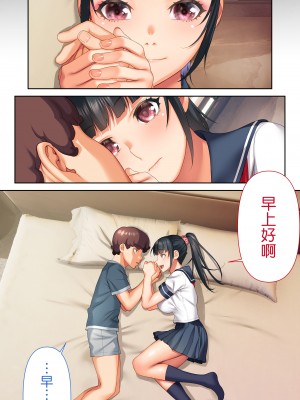 [STUDIOふあん (来鈍)] 委員長の合集　[鬼畜王汉化组]_0369