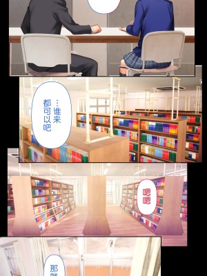 [STUDIOふあん (来鈍)] 委員長の合集　[鬼畜王汉化组]_0414