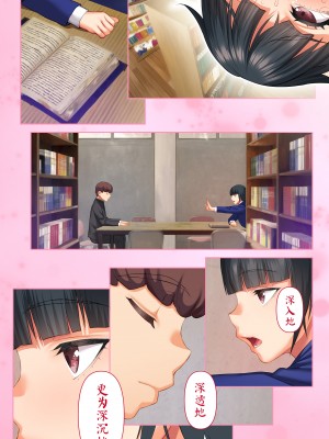 [STUDIOふあん (来鈍)] 委員長の合集　[鬼畜王汉化组]_0457