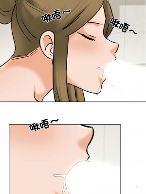 同事換換愛 158-159話_158_05