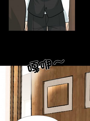 同事換換愛 158-159話_159_05