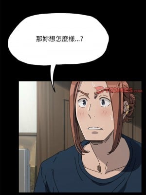 我家的贅婿大人 35-36話_35_03