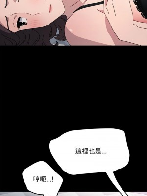 我家的贅婿大人 35-36話_36_04