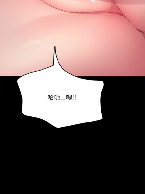 我家的贅婿大人 35-36話_36_05