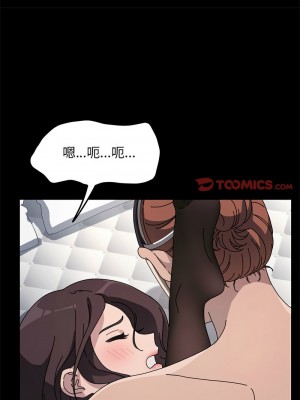 我家的贅婿大人 35-36話_36_06