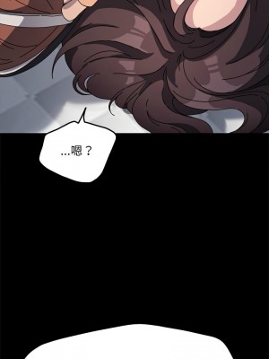 我家的贅婿大人 35-36話_36_07