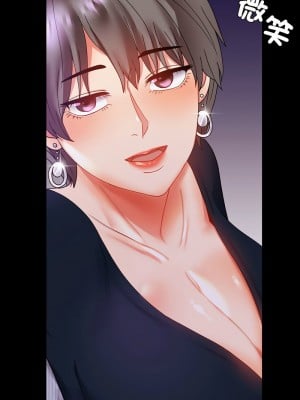 完美妻子的背叛 16-17話_16_01
