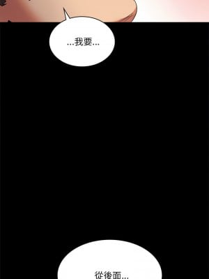 完美妻子的背叛 16-17話_16_06