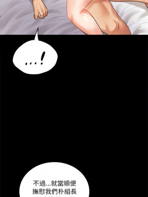 完美妻子的背叛 16-17話_16_14