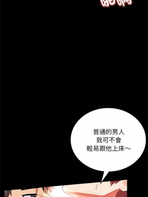 完美妻子的背叛 16-17話_17_07