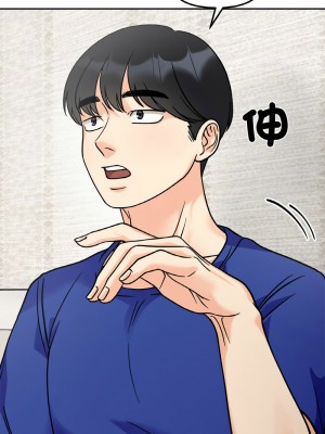 她才不是我姊姊 13-14話_13_04