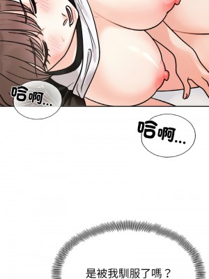 她才不是我姊姊 13-14話_13_06