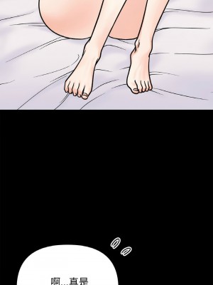 她才不是我姊姊 13-14話_13_07