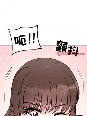 她才不是我姊姊 13-14話_13_12