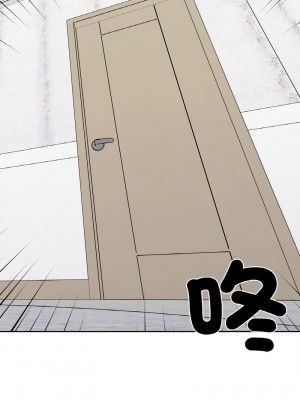 她才不是我姊姊 13-14話_14_11