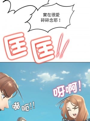 危險同學會 9-10話_09_03
