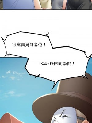 危險同學會 9-10話_09_04