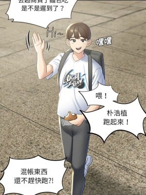 危險同學會 9-10話_09_06