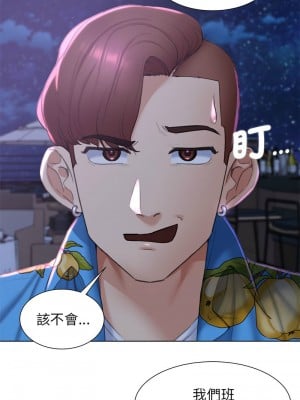 危險同學會 9-10話_09_09