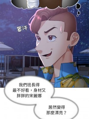 危險同學會 9-10話_09_10