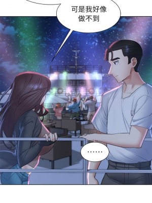 危險同學會 9-10話_09_11