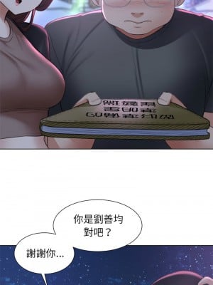危險同學會 9-10話_09_12