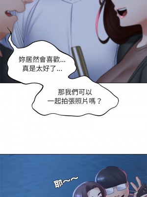 危險同學會 9-10話_09_13