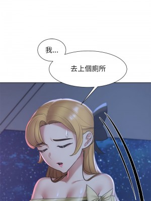 危險同學會 9-10話_09_14