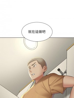 危險同學會 9-10話_09_15