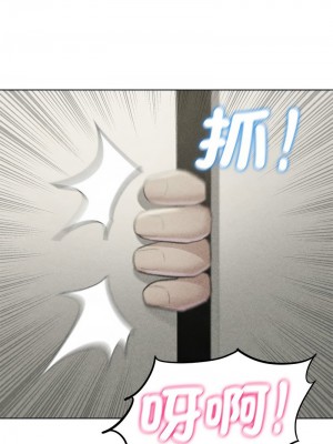 危險同學會 9-10話_10_01
