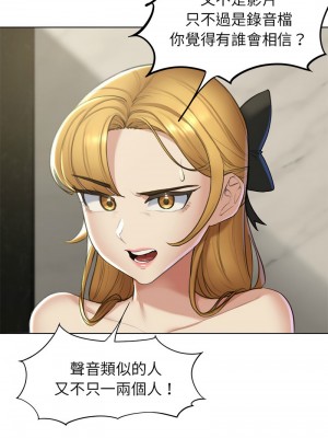 危險同學會 9-10話_10_02
