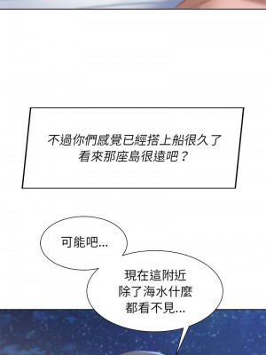 危險同學會 9-10話_10_10