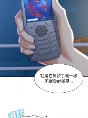 危險同學會 9-10話_10_11