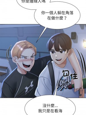 危險同學會 9-10話_10_12
