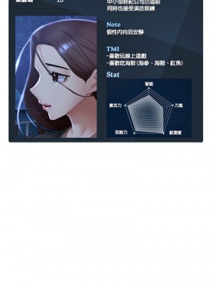 危險同學會 9-10話_10_16