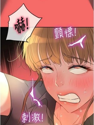洞洞雜貨店 80-81話_80_04