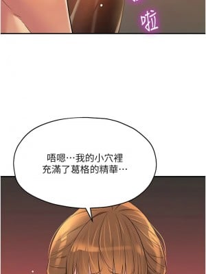 洞洞雜貨店 80-81話_80_06