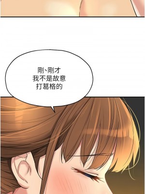 洞洞雜貨店 80-81話_80_07