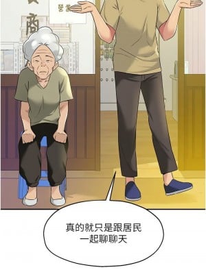 洞洞雜貨店 80-81話_80_10