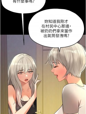 洞洞雜貨店 80-81話_80_12