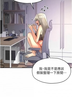 洞洞雜貨店 80-81話_81_06