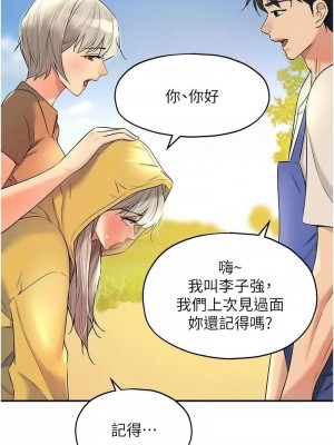 洞洞雜貨店 80-81話_81_07