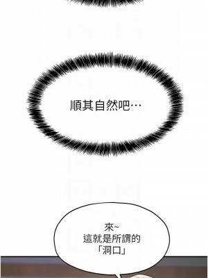 洞洞雜貨店 80-81話_81_09