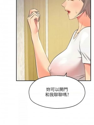 洞洞雜貨店 80-81話_81_10